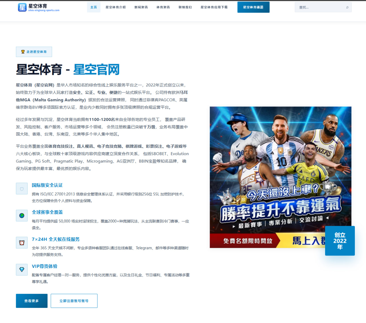 里夫斯回顾斯洛文尼亚之行：卢卡深受喜爱 全队默契显著提升